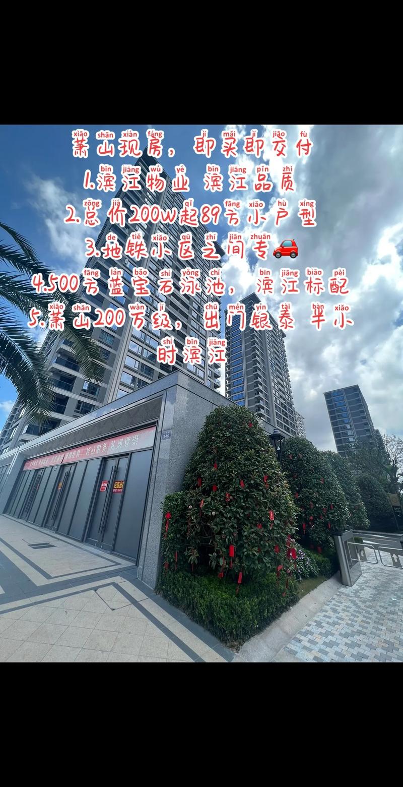 警惕杭州房地产代理的那些误区
