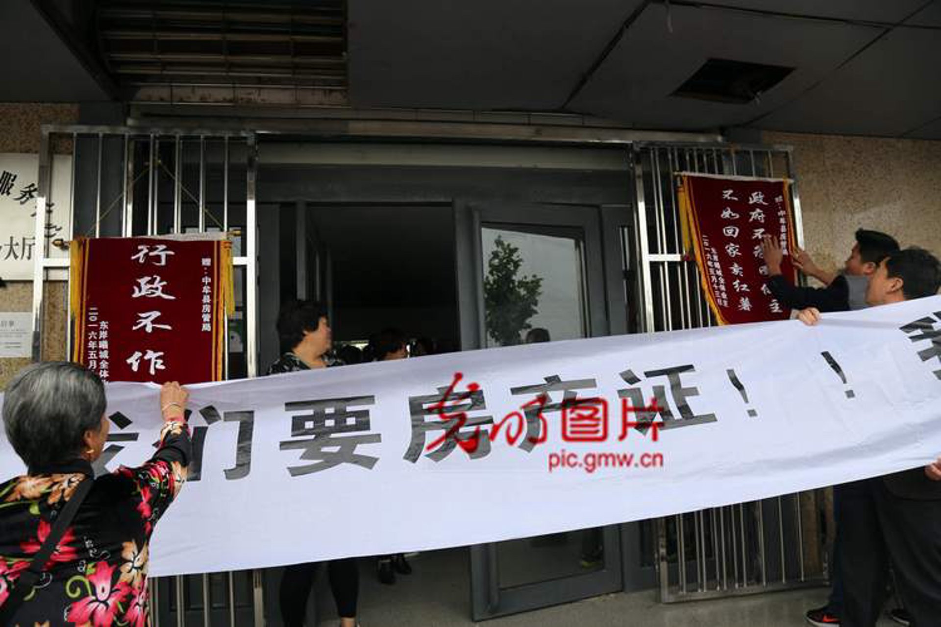 旭杭房产