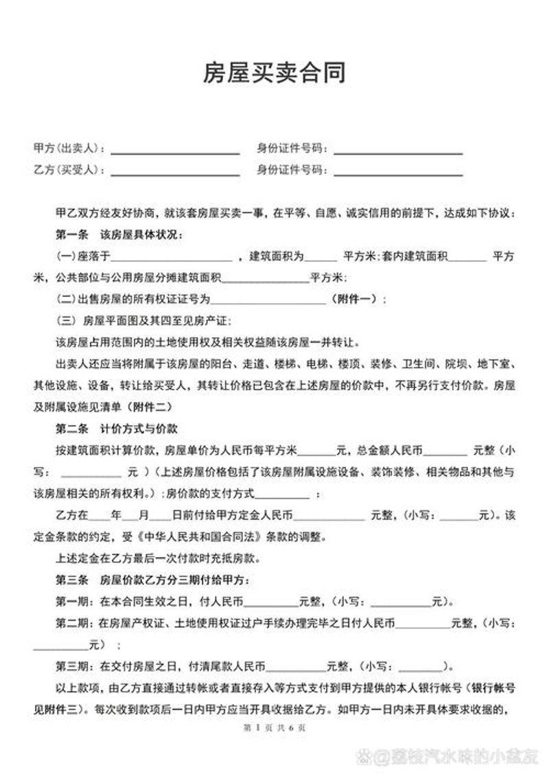 杭州租房市场动态全解析