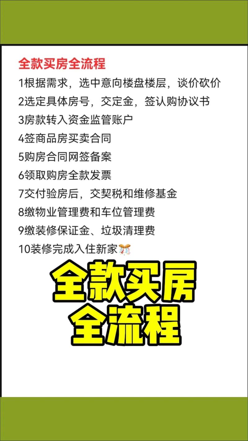 揭秘杭州新房代理市场背后的秘密